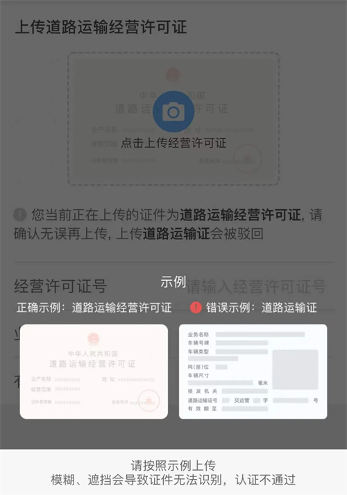 运满满司机版app下载安装 运满满司机版app下载安装