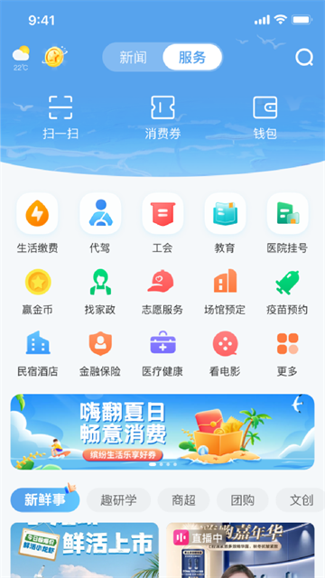 秦来app 秦来app