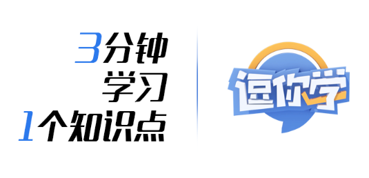 逗你学官方版 逗你学官方版