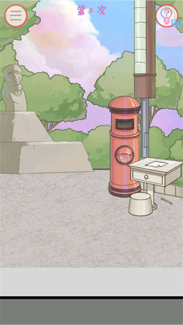 我的女朋友不见了手游