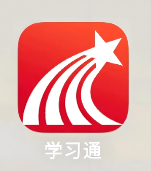 超星学习通挂课软件 超星学习通挂课软件