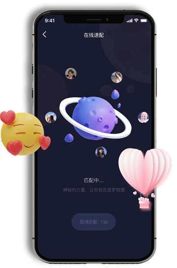 探心陌聊app