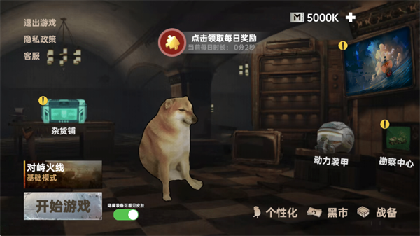 修勾求生BOSS战游戏 修勾求生BOSS战游戏