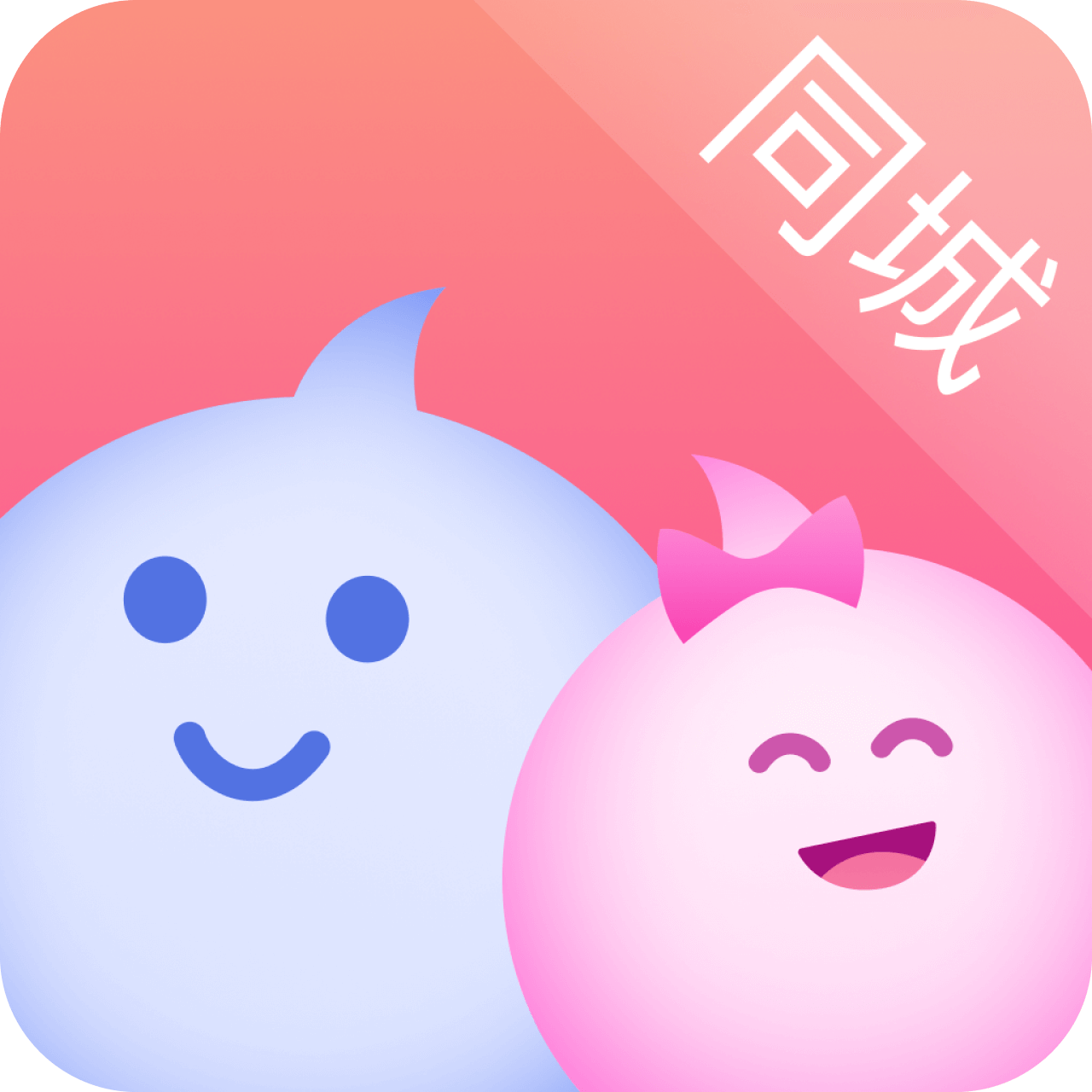 探心陌聊appv1.1.9 安卓版
