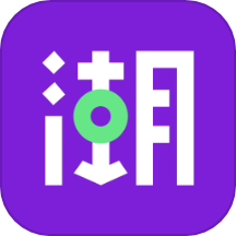 潮星球app下载官方v2.0.4 手机版