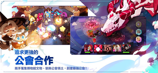 姜饼人王国最新版 姜饼人王国最新版