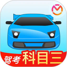 驾考宝典科目三appv2.3.0 最新版