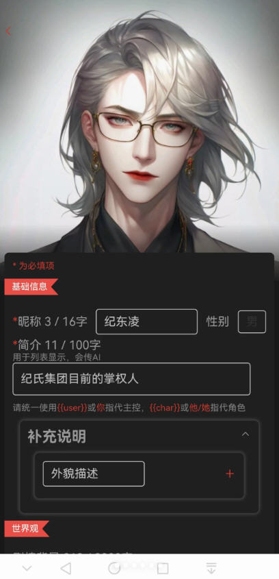 赛博食堂cybercafe手机版下载