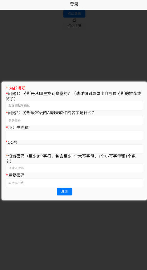 赛博食堂cybercafe手机版下载