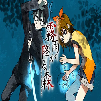 雾雨飘散之森汉化版手机版v1.0 最新版