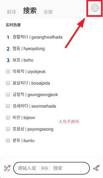 Kori辞书app Kori辞书app