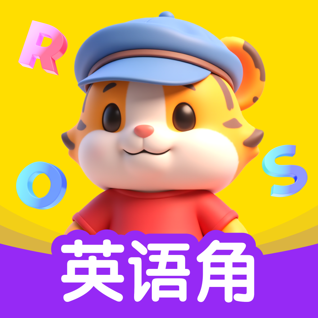 英语天天学appv1.0.4 安卓版