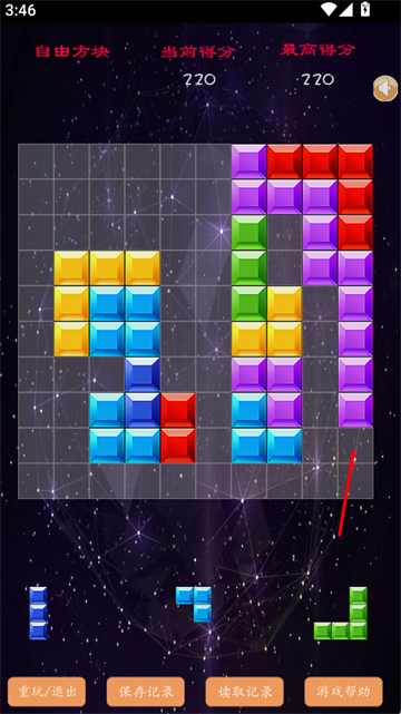 自由方块小游戏