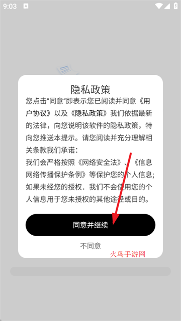 英语天天学app