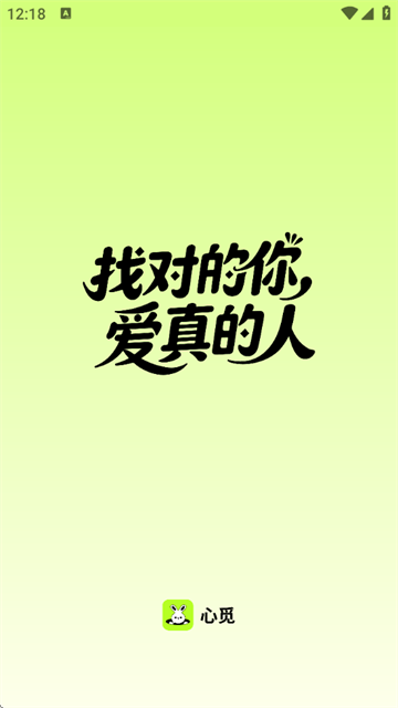 心觅app 心觅app