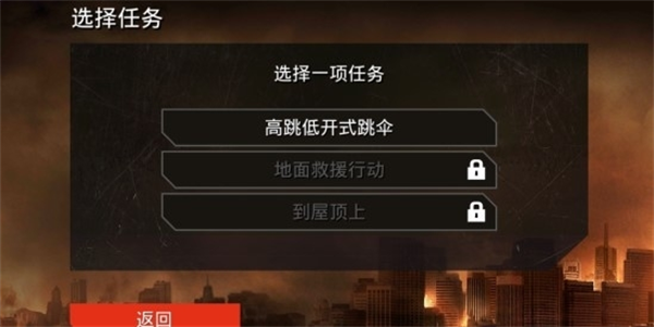 哥斯拉攻击区下载手机版