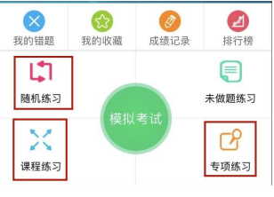 取证通app下载 取证通app下载
