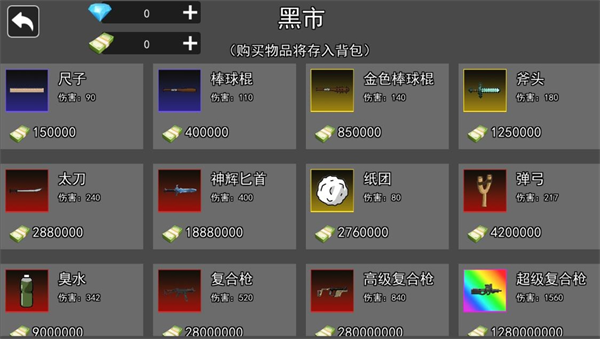 超能猫猫逃生游戏