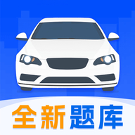 驾考刷题Tips秘籍appv3.9.5 最新版