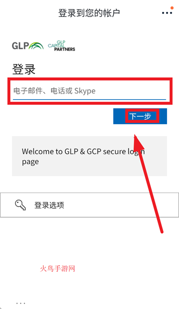 普笈G-Space app官方下载