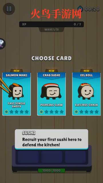 寿司小队美食大战塔防游戏(Sushi Squad)