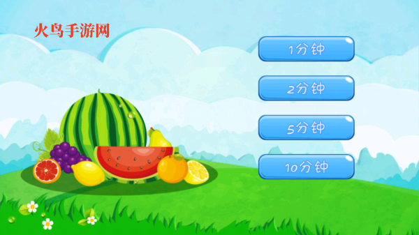 水果连连看经典版游戏 水果连连看经典版游戏