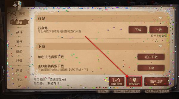 第五人格官服网易下载最新版 第五人格官服网易下载最新版