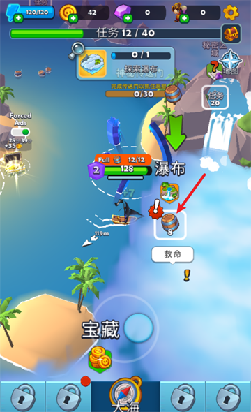 海盗突袭游戏 海盗突袭游戏