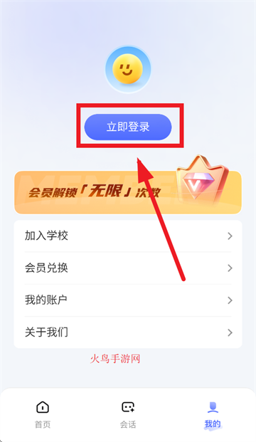 老师帮app 老师帮app