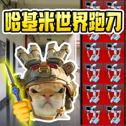 超能猫猫逃生游戏v1.0 安卓版