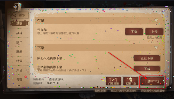 第五人格官服网易下载最新版 第五人格官服网易下载最新版