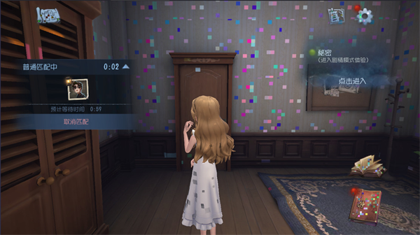 第五人格官服网易下载最新版 第五人格官服网易下载最新版