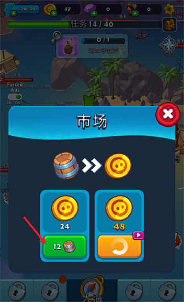 海盗突袭游戏 海盗突袭游戏