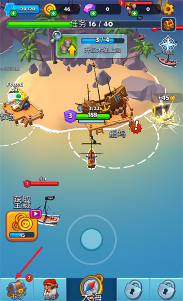 海盗突袭游戏 海盗突袭游戏