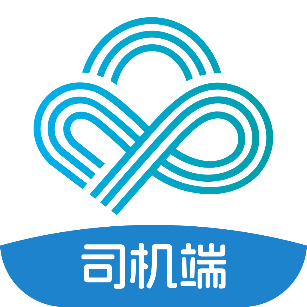 新投智运司机端app官方下载最新版本安装v1.0.4 最新版