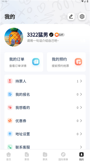 看个比赛官方版 看个比赛官方版