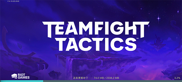 云顶之弈PBE美测服官方版