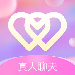 来恋爱appv1.2.6 最新版