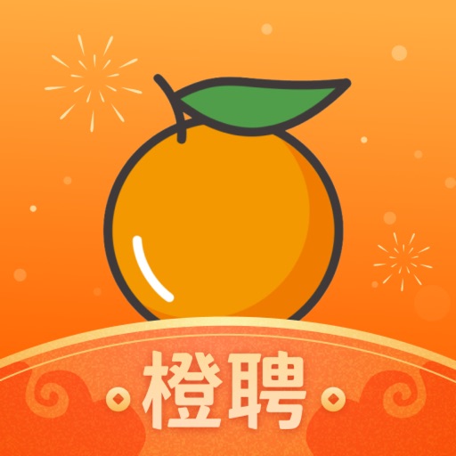 橙聘-招聘求职找工作平台