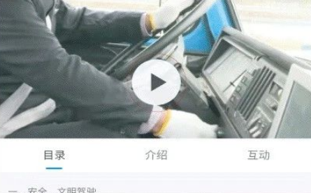 甘肃学驾app官方正版 甘肃学驾app官方正版