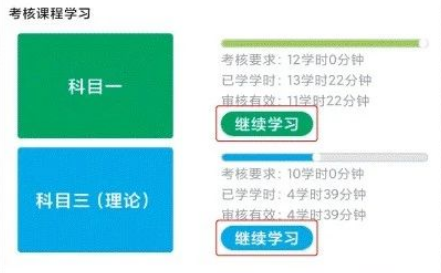 甘肃学驾app官方正版 甘肃学驾app官方正版
