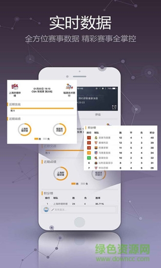 pptv体育去广告版 pptv去升级免费版下载