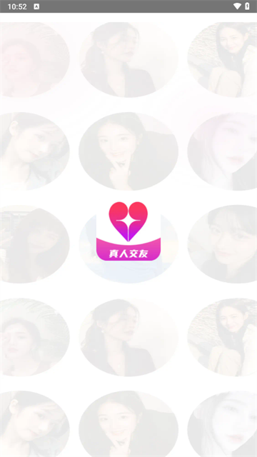 欣遇交友app下载 欣遇交友app下载