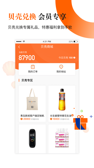 <?=$ecms_gr[title]?>