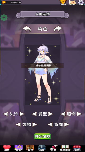 团子岛密语最新版