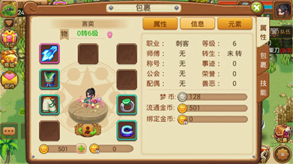 梦幻宝贝手游下载 梦幻宝贝手游下载