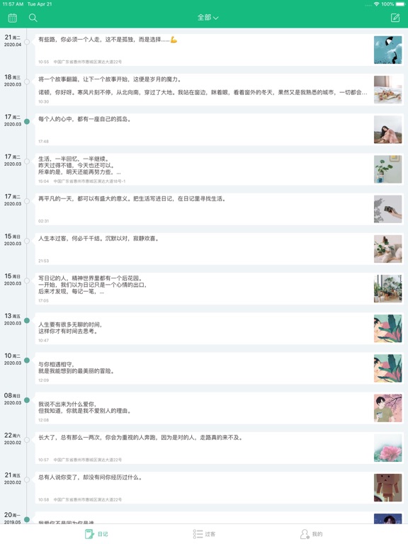 <?=$ecms_gr[title]?>