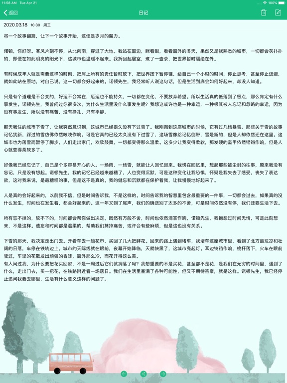 <?=$ecms_gr[title]?>