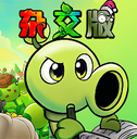PVZ杂交重制版v0.6.1.0 安卓版