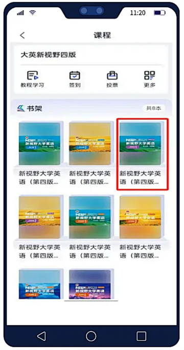 U校园ai版app官方下载安卓版
